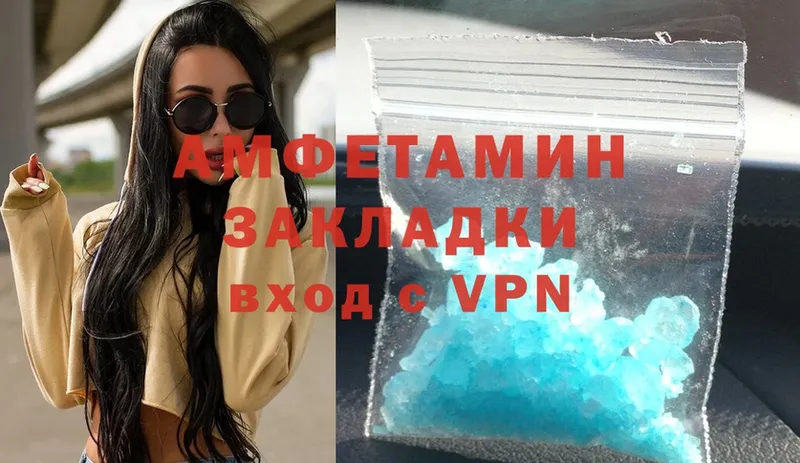 Amphetamine VHQ  Завитинск 