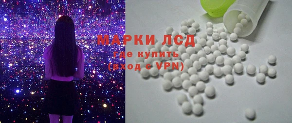 2c-b Богородицк