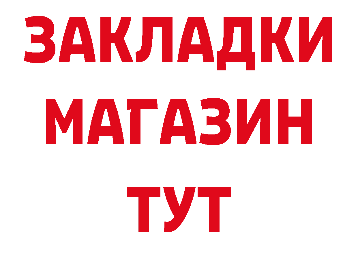 Первитин Декстрометамфетамин 99.9% как зайти это hydra Завитинск